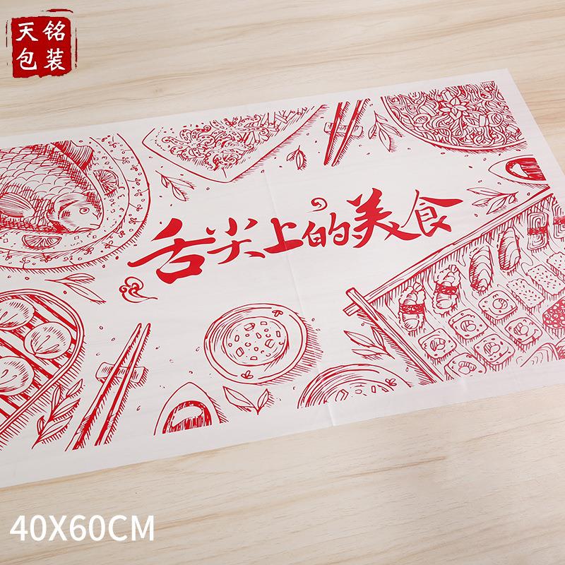 桌布一次布性加厚塑料台桌布一次商用防油烧烤火外卖长方锅一次形