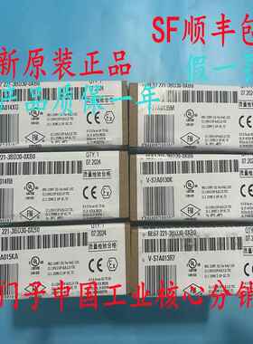 西门子S7-1200 SB1221 1222 1223 1231 1232 CM1243-5 CM1242-5