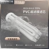 家用不锈钢净水器超滤膜 专用滤芯