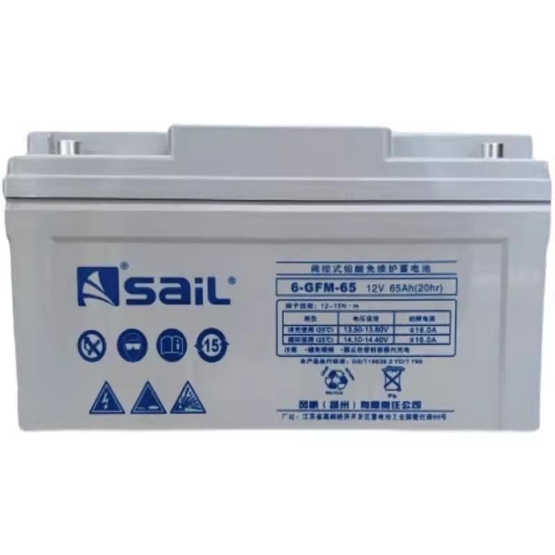 风帆UPS消防蓄电池6-GFM12V7AH10AH18AH20AH24AH38H40AH铅酸/备