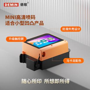 型迷手动喷码机 打印纸盒你标签生产日RUC微期批二维码油墨打码号
