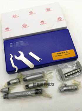 青海青量大内经千分尺50-1000mm组合式接杆内径千分尺 内径千分尺