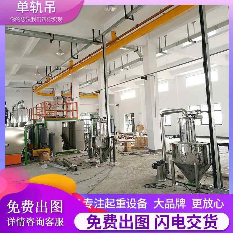 厂家供应单轨吊单梁电动起重机1T行车双梁航吊悬挂单轨吊龙门吊