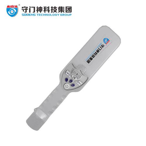 便携式金属探测器 守门神SMS-V2000新标手持式金属探测仪