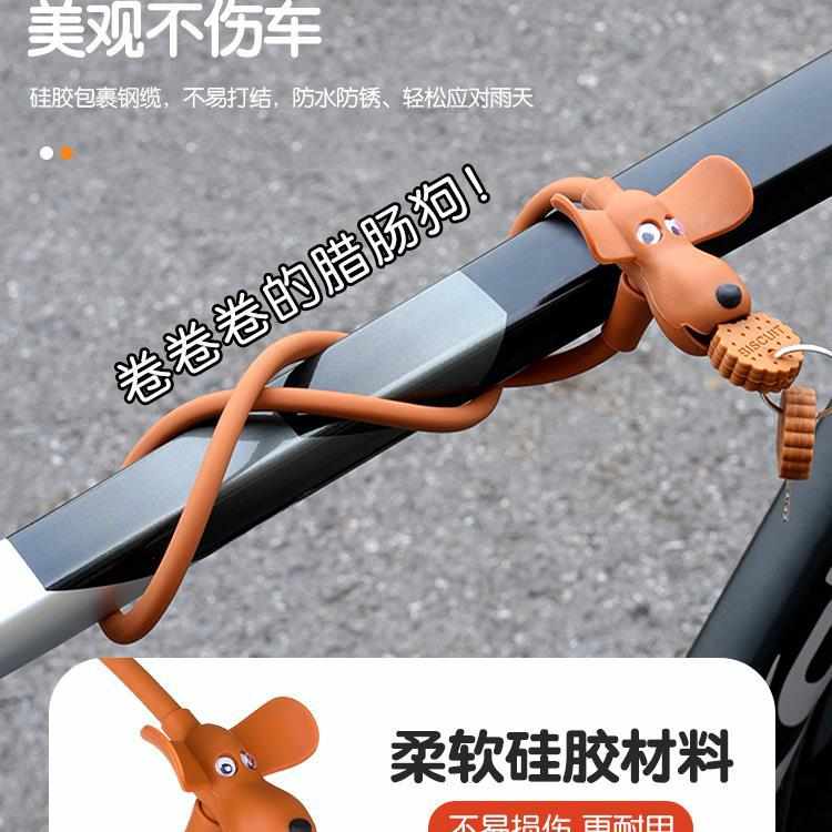 儿童山地自行车锁公路车防盗锁电动单车链条锁小狗头盔便携锁车锁