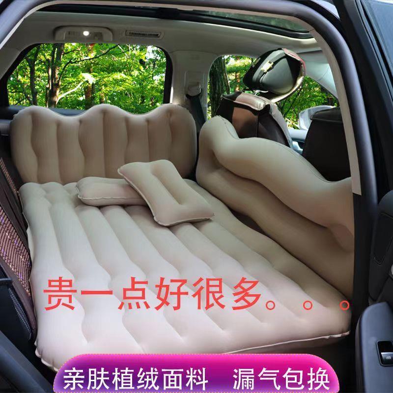 车充床垫汽气垫车充气床旅行床轿车用后排折叠床MSX垫suv气床通用