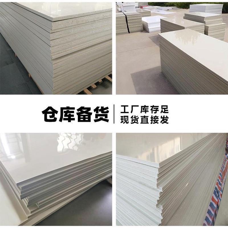 防水灰白色PP板材聚丙烯橡塑材料定制尺寸加工PVC硬胶版 聚丙烯(P
