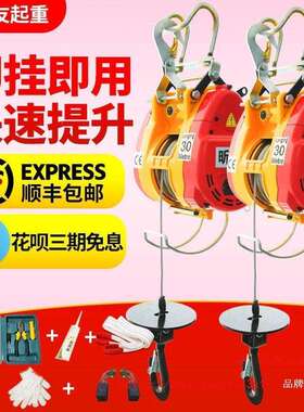 小升金刚电葫挂芦220V悬式微型动电动葫YWQ芦吊机提机牵引机卷扬