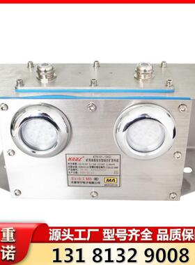 矿用本质安全型KTK101-1(KG)组合扩音电话天津华宁井下不锈钢电话