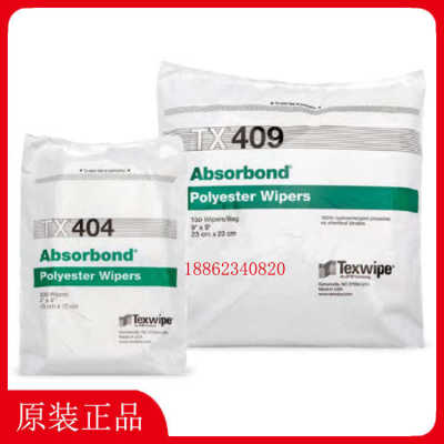 厂家直销TEXWIPE无尘布TX404 TX409 TX4004 TX4009 TX4012净化洁