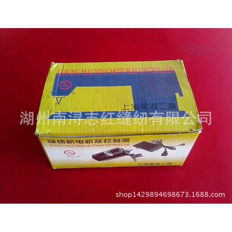 缝纫机家用电动马达 万里牌250W家用老式缝纫机电动马达+踏板整套