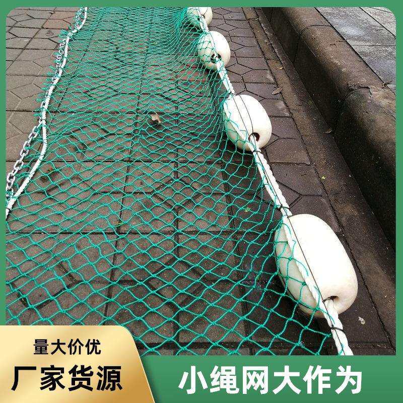深圳梅州惠州河道水库垃圾拦网 水面漂浮物收集网 泳场防鲨网热卖