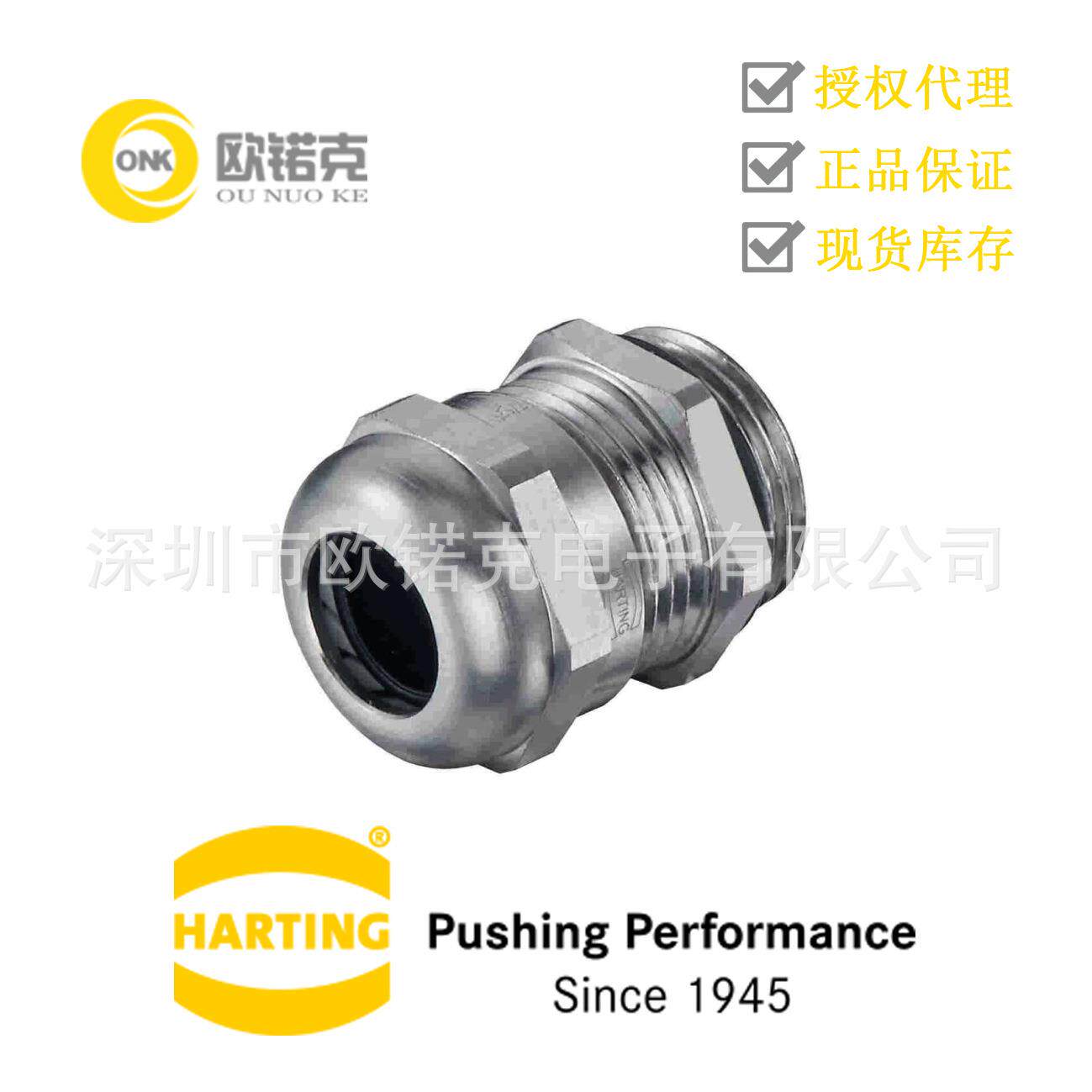 HARTING浩亭19000005086哈丁矩形连接器附件电缆紧固件