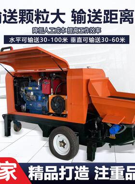 混凝土输送泵小型二次结构细石大浇筑地泵砂浆上料机柴油地泵