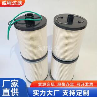 工程机械发电机组油水分离器FS53021 FS53022柴油滤芯