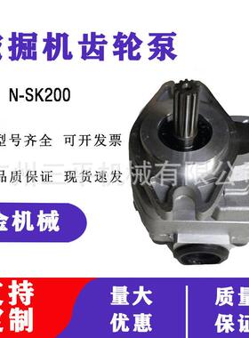 SPK10 SK20 SK108机0挖液压泵轮泵先导泵 K3V11齿2 0K3V63