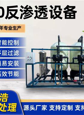 大型锅炉软化水设备离子交换器地下井水过滤全自动砂滤碳滤设备