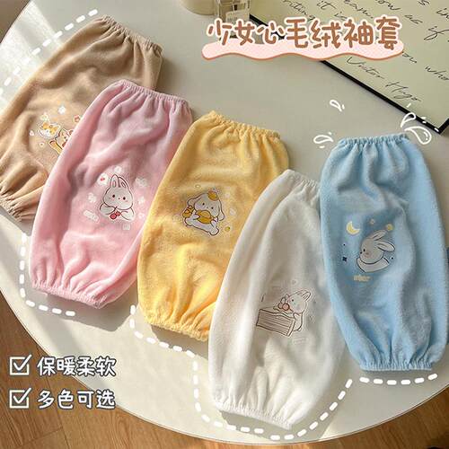 Long Baby Sleeve Covers for Girls, Mid-length for Spring, Au