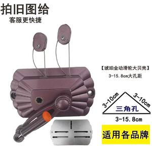 包邮动滑轮手摇器好升降晾衣架配件免打孔摇手把阳台太太晒衣架
