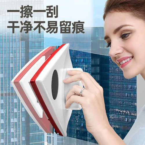 擦玻璃万用双层搽檫工具家用双面高楼清洗窗户器中空强磁高层