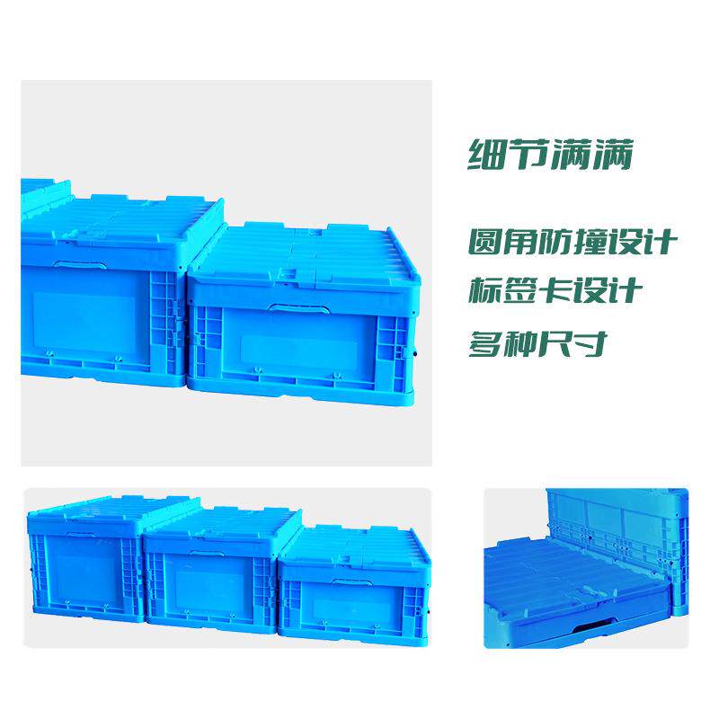 工厂直发水物果蔬菜折叠箱仓储流转箱箱工OZA周业品多大号收纳物