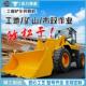 铲车装 载机四驱柴油抓木机加长臂家用养殖小型940矮脚虎958