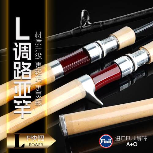 渔名捕微物路亚竿L软调超轻马口竿快调直柄枪柄FUJI导环工厂