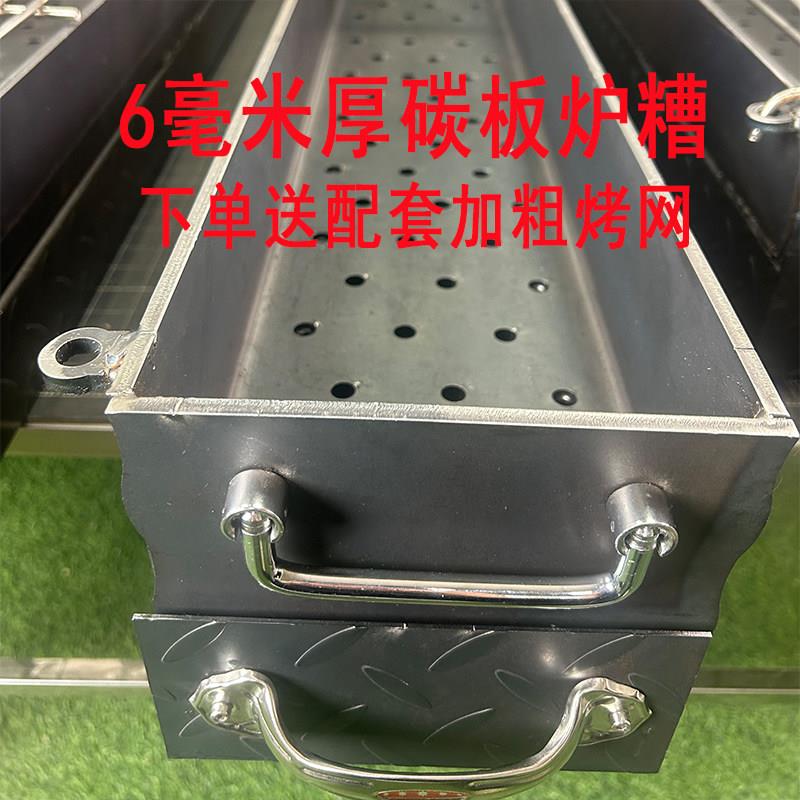 特厚烧烤炉商用摆摊木炭碳烤炉大号烤炉【定制链接客服邀请下单】
