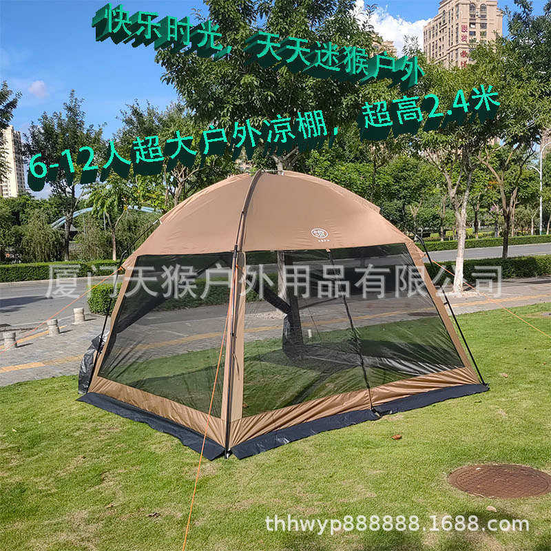 家用沙滩户外用品天二合一蚊帐凉棚双层篷遮阳防猴布防雨通风蚊帐