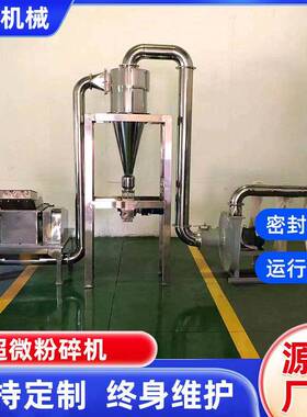 干辣椒粉碎机工业粉碎机锤式粉碎机小型家用粉碎机不锈钢粉碎机