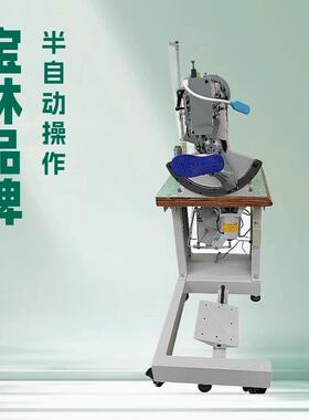 BL-167鞋底上线机制鞋设备座式内线机斗底车侧缝机厂家直营