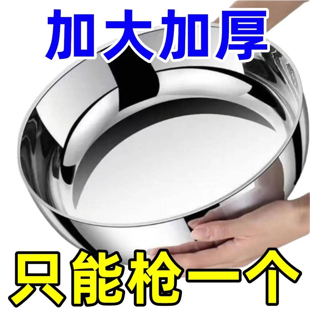 爆款【34CM】不锈钢盆和面盆洗菜盆大容量食品级盆加厚盆火锅面盆