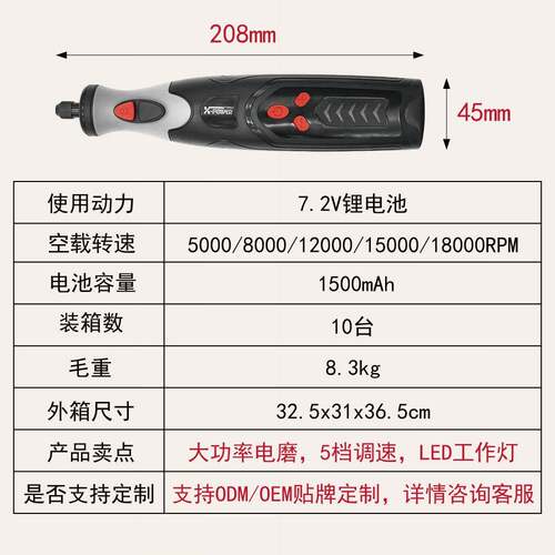 小型充电锂KMD522-P现电抛光电磨机石IY雕刻玉多功能手持电磨D货