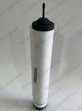 9731120替代莱4宝真空1泵S300VB排气97143112过滤器油雾分离器滤