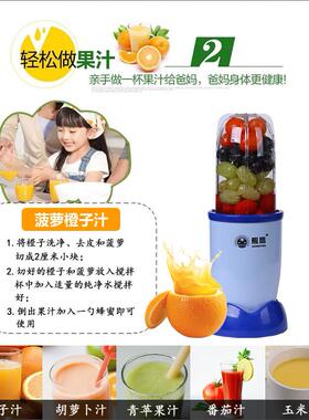 高档熊鹰流X多Y268料理机功能辅食机宝宝搅拌机果汁机食机研磨2机