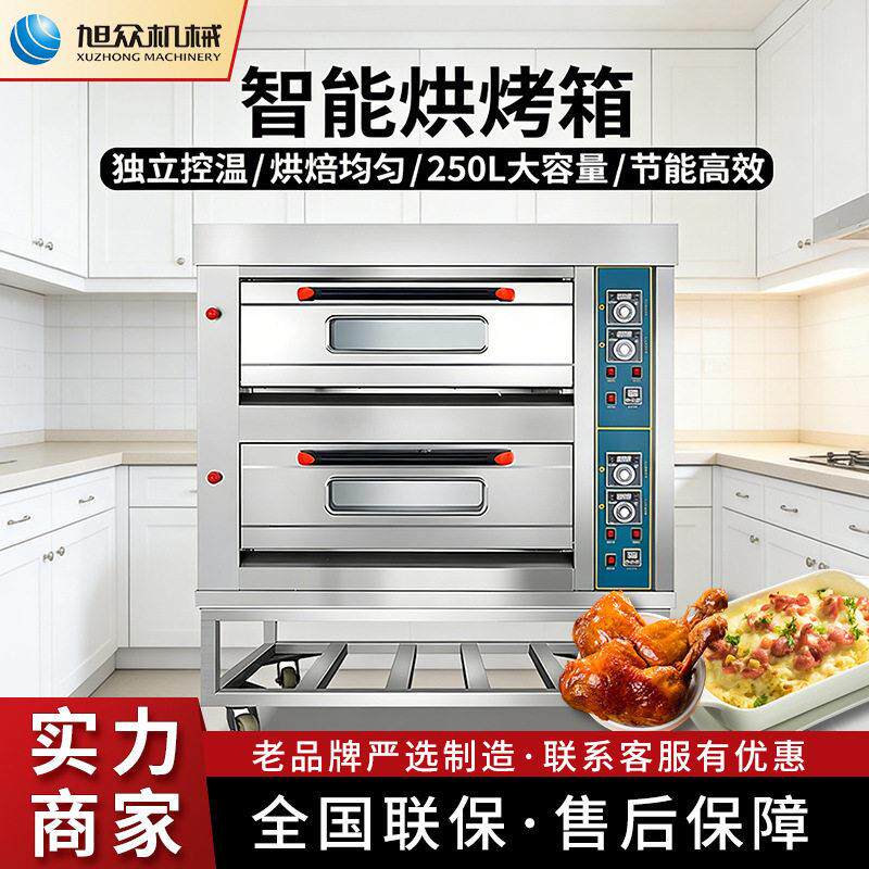 不锈钢烤箱大容量烘培面包蛋糕馅饼月饼商用省电控温燃气烤箱设备