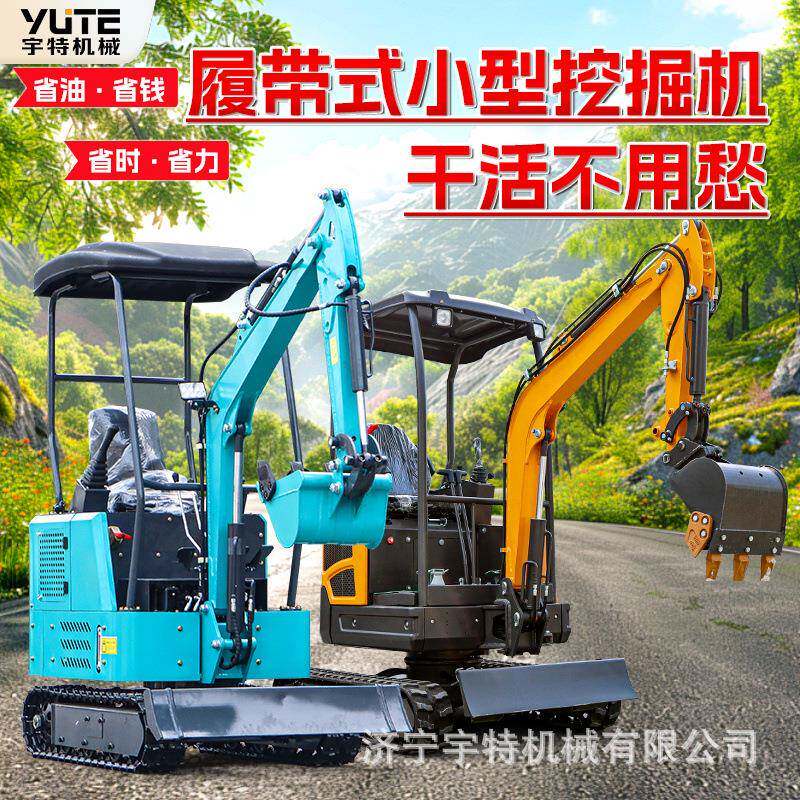 家用履带勾机路面室内破碎拆除小挖机多功能小型果园挖机