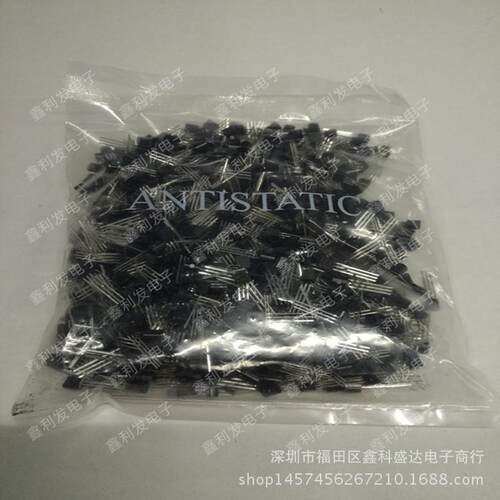 S8050 S8550 SS8050 SS8550 S9012 S9013 直插三极管 TO-92 铁脚