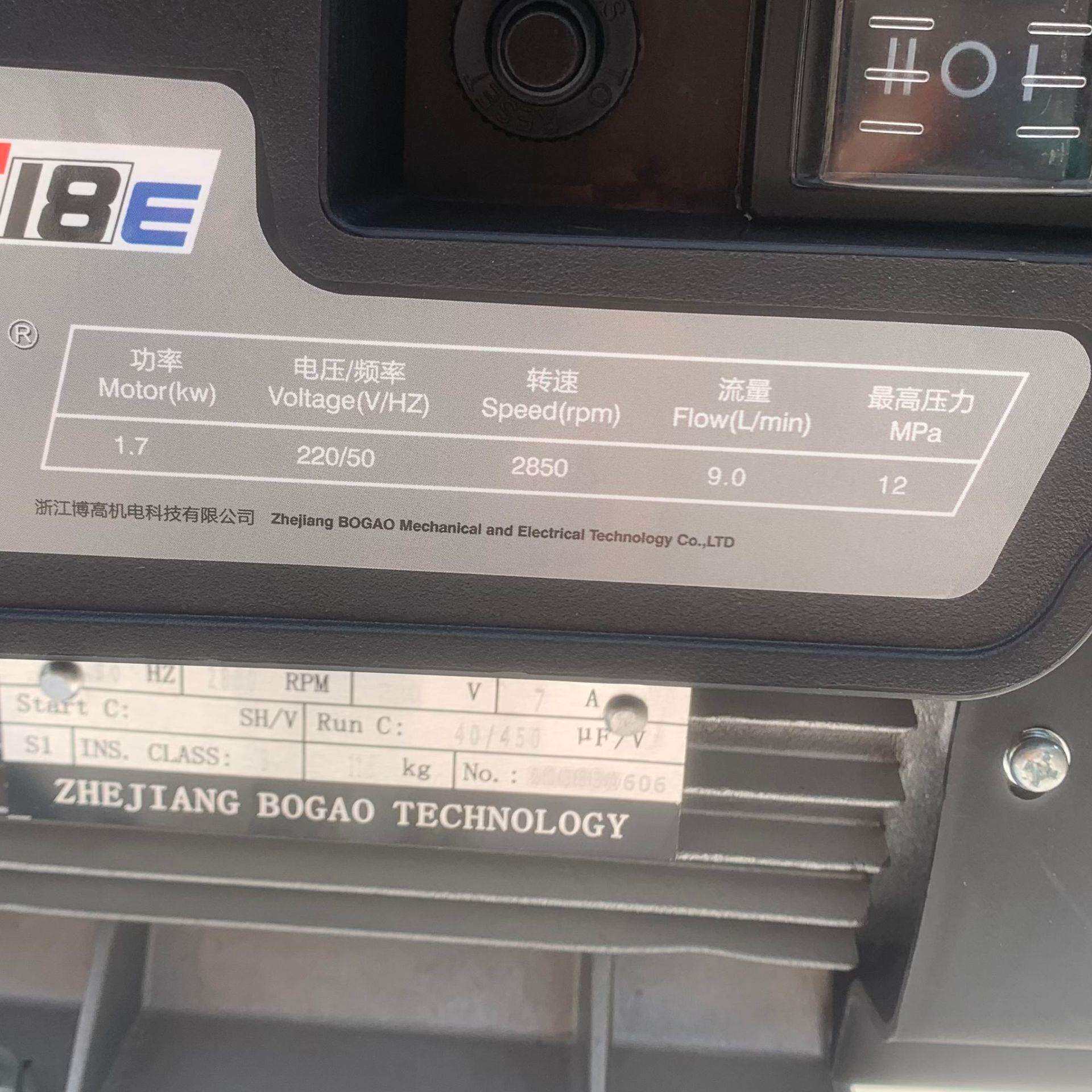 踏鲨MT18E单相1.7KW超高压清洗机手提式家用洗车机刷车泵 55164号