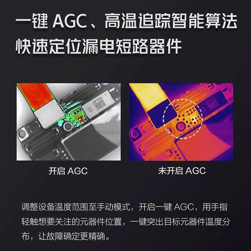 海康微影K20口袋式热像仪手机维修检测主板电路板漏电短路PCB成像