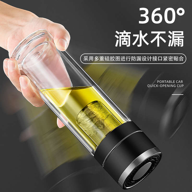 茶杯茶水分离杯子一键开盖车载2024新款男士高档保温泡茶玻璃水杯