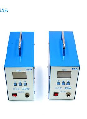 厂家供恒温电烙铁智能焊显示可高频涡流调温3直01650W大功率高频