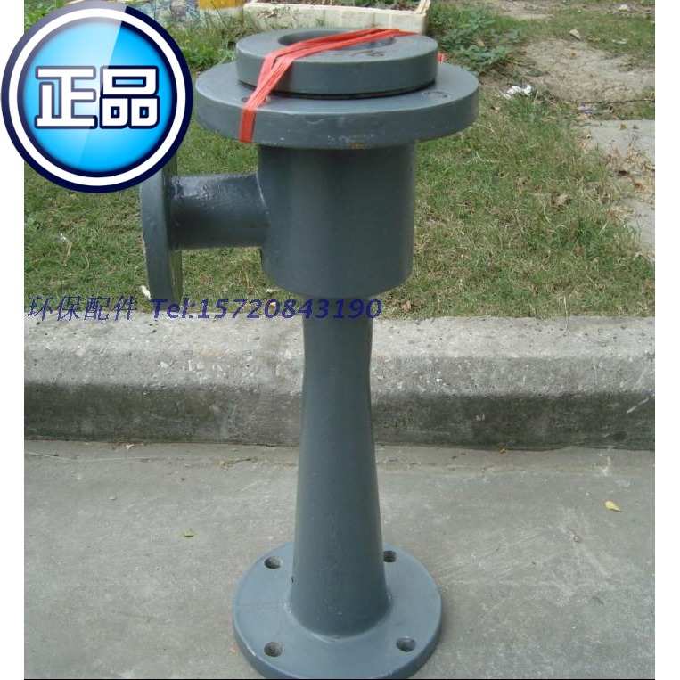 离子交换器用WGP/WNP酸碱喷射器 玻璃钢FRP/PP/UPVC水射器射流器