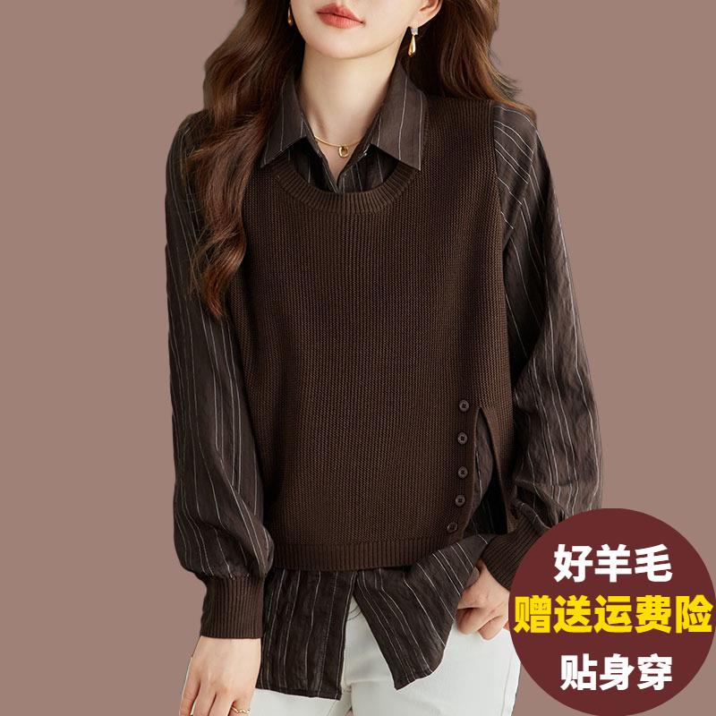 时尚假两件拼接衬衫上衣女春秋装新款羊毛针织衫大码洋气打底毛衣
