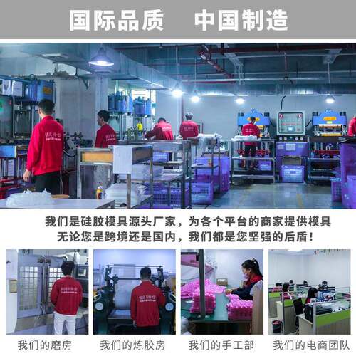 新款直销得意洋洋滴胶模具水滴收纳盒模具制作滴胶模具树脂模具