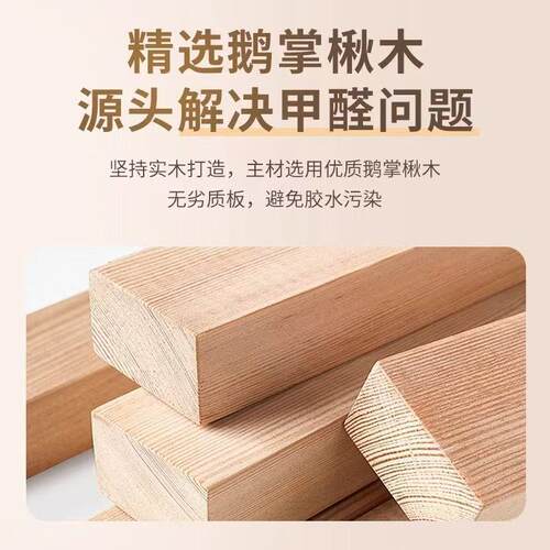 全实木上下床鹅掌楸木双层床可拆分儿童床小户型子母高低床多功能