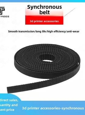 3D打印机配件Gt2-6/10Mm橡胶同步带Pu钢丝带传动步骤2Gt开口带齿
