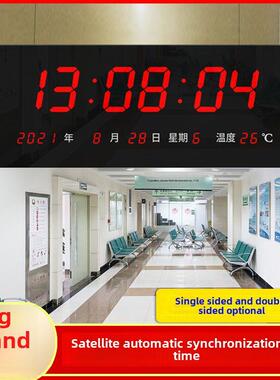 NTP双面钟北斗卫星自动校时万年历电子钟学校考场客厅家用LED挂钟