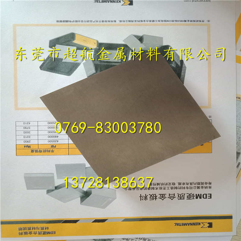 CD-30硬质合金板材 CD-630钨钢板 CD-35板材CD-K3135板块