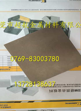 CD-30硬质合金板材 CD-630钨钢板 CD-35板材CD-K3135板块